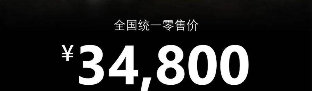 34,800元！高金GK500咖啡版R正式上市，更Cafe Recer_手机搜狐网