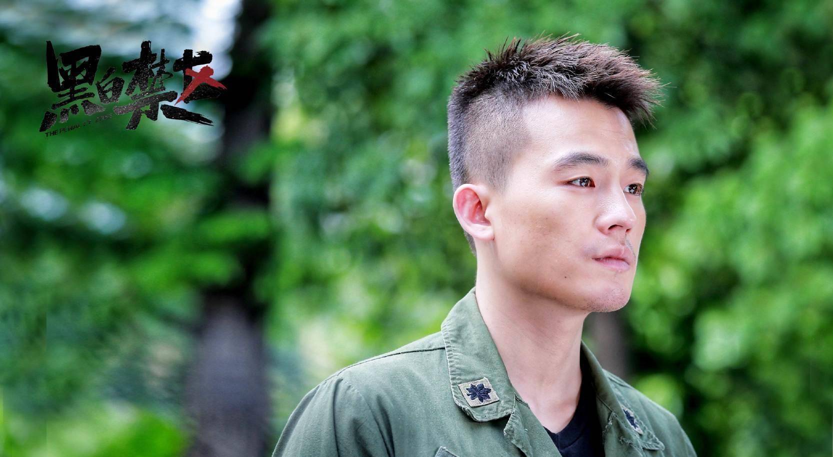 《黑白禁区》淦天雷看到女儿昏迷不醒,责怪自己,拼命扇自己耳光_欧豪