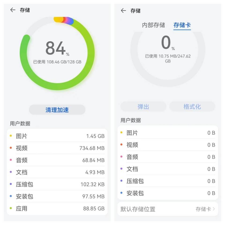 618华为手机容量翻倍仅需179元，惠普NM100 256GB存储卡实测！