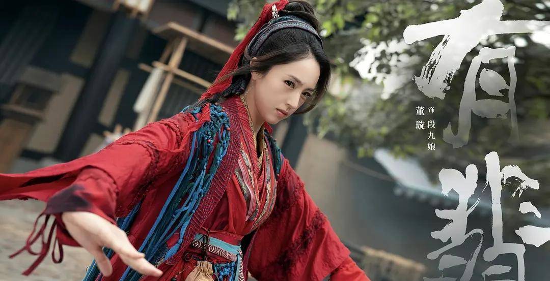 分明同一個人,演完《雪花女神龍》,19年後演媽媽,她還是那麼美_董璇