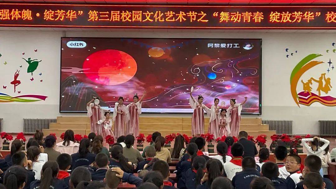 额敏县第六中学开展"强体魄·绽芳华"第三届校园文化艺术节舞蹈大赛