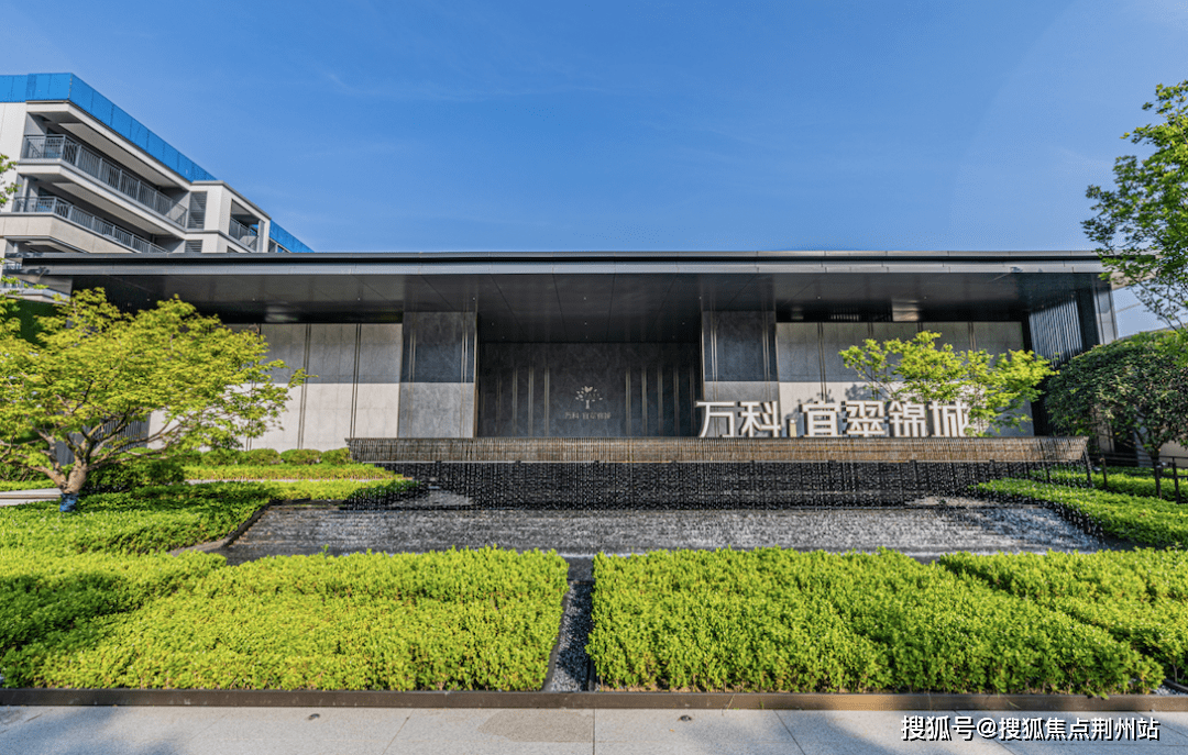 宜昌万科宜翠锦城售楼处电话|营销中心地址|开盘|价格||楼盘详情|24