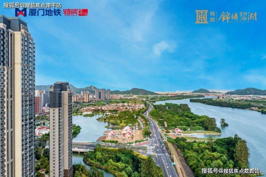漳州特房锦绣碧湖售楼处—特房锦绣碧湖楼盘详情-售楼处最新报道_户型