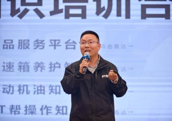 欧统润滑油:着力提升品牌服务力_变速箱_产品_中国