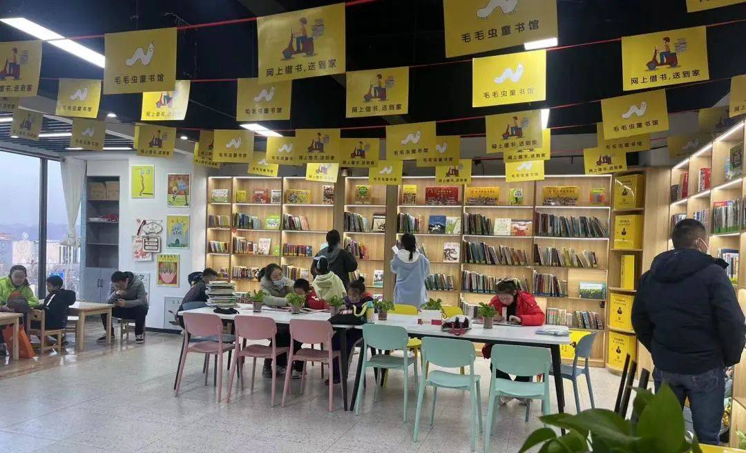 延安吾悦 璀璨天街3楼 毛毛虫童书馆丨送延安孩子们一份六一大礼_绘本
