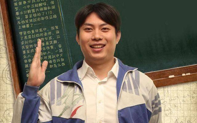 《夏洛特烦恼》之大傻春,看着想笑,看完想哭!_马冬梅_生活_老婆