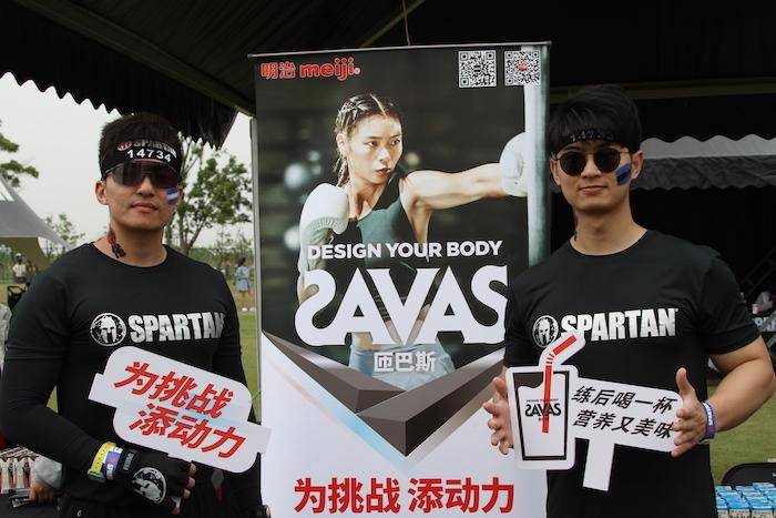 2023斯巴达勇士赛上海站落幕,明治匝巴斯savas为参赛勇士提供助力