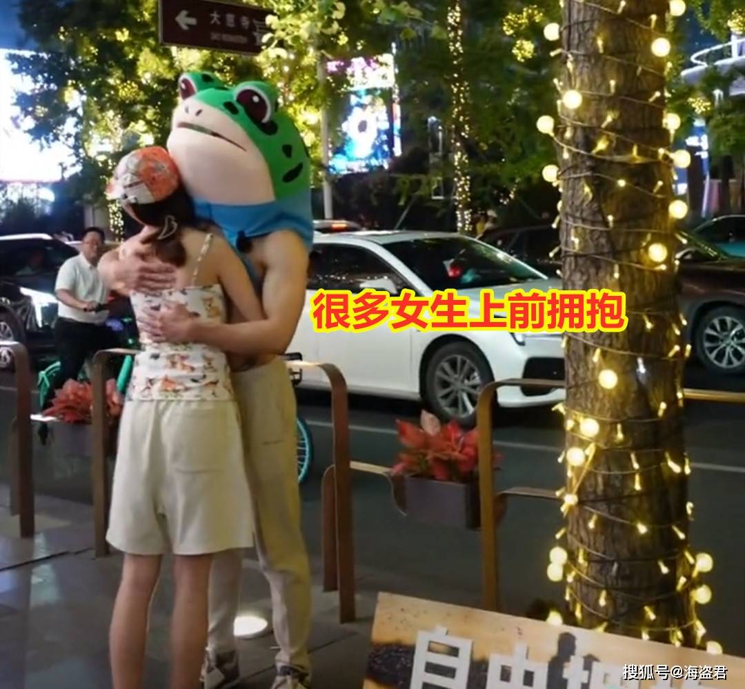 男子街头裸身免费拥抱,多名女生上前体验,网友:为什么要脱衣服_社会