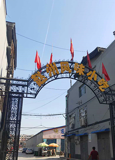 抢眼,赵县驿里街有家米线店打出"唯有读书与美食不可辜负"字号_食材