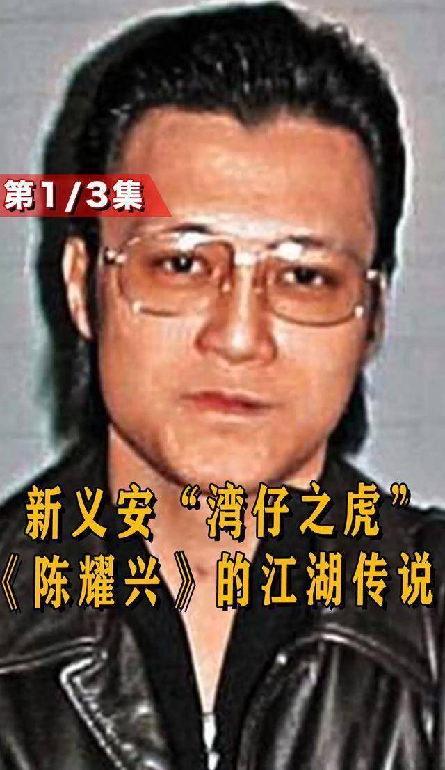 黄朗维_陈耀兴_梅姑