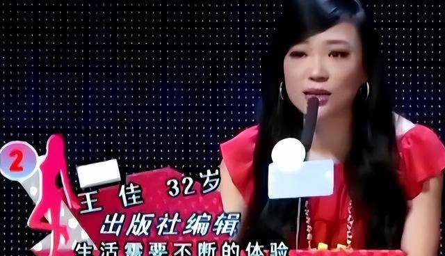 《非诚勿扰》女嘉宾王佳:闪婚俩月后残忍杀夫,她的悲剧令人唏嘘_丈夫