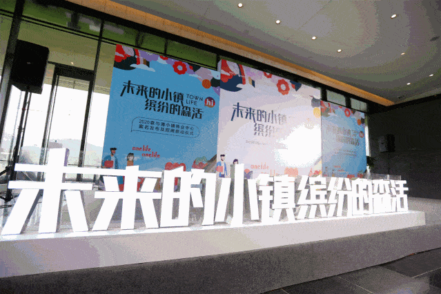 (融创森与海) 售楼中心丨融创森与海欢迎您丨楼盘详情_小镇_生活_活动