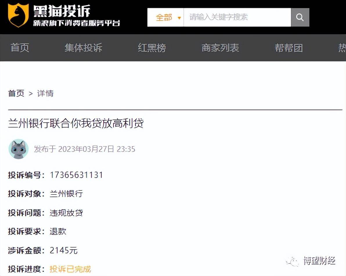 市值蒸发250亿,熬到上市的兰州银行只是"昙花一现"?