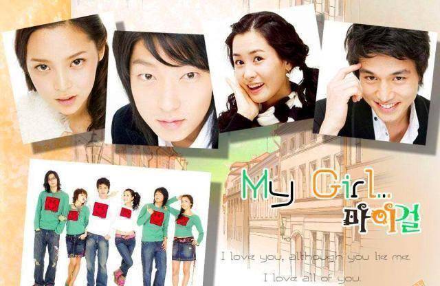 「世间情郎李准基」韩剧《mygirl》耍帅时,世上还没有苏这个词_浪子