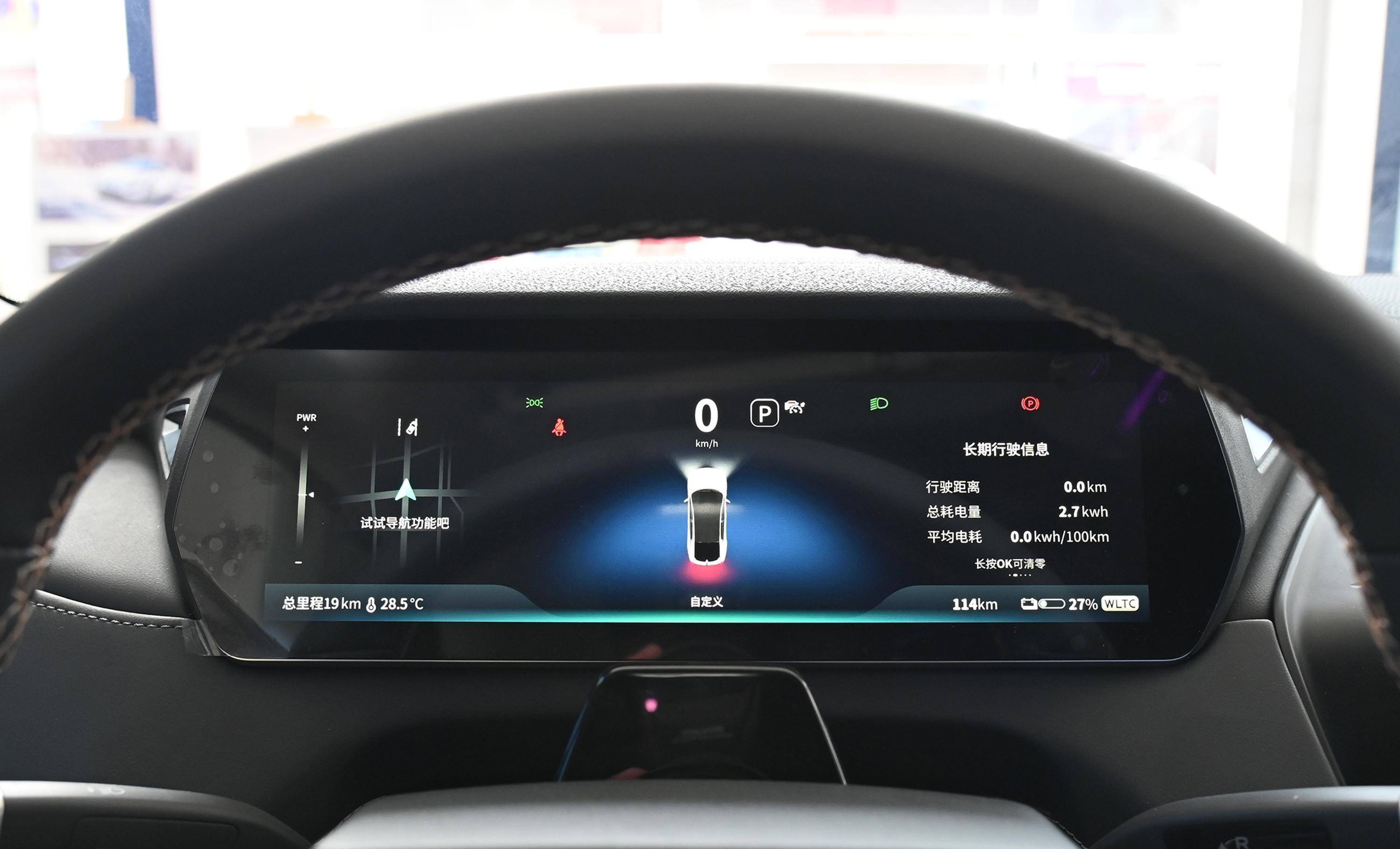 2英寸的全液晶仪表盘,给车内营造出了满满的科技感;车机系统方面,芯片