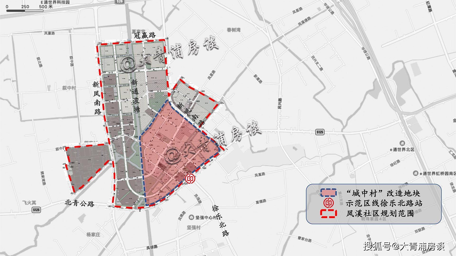 青浦华新镇凤溪社区城中村改造项目将启动城市设计