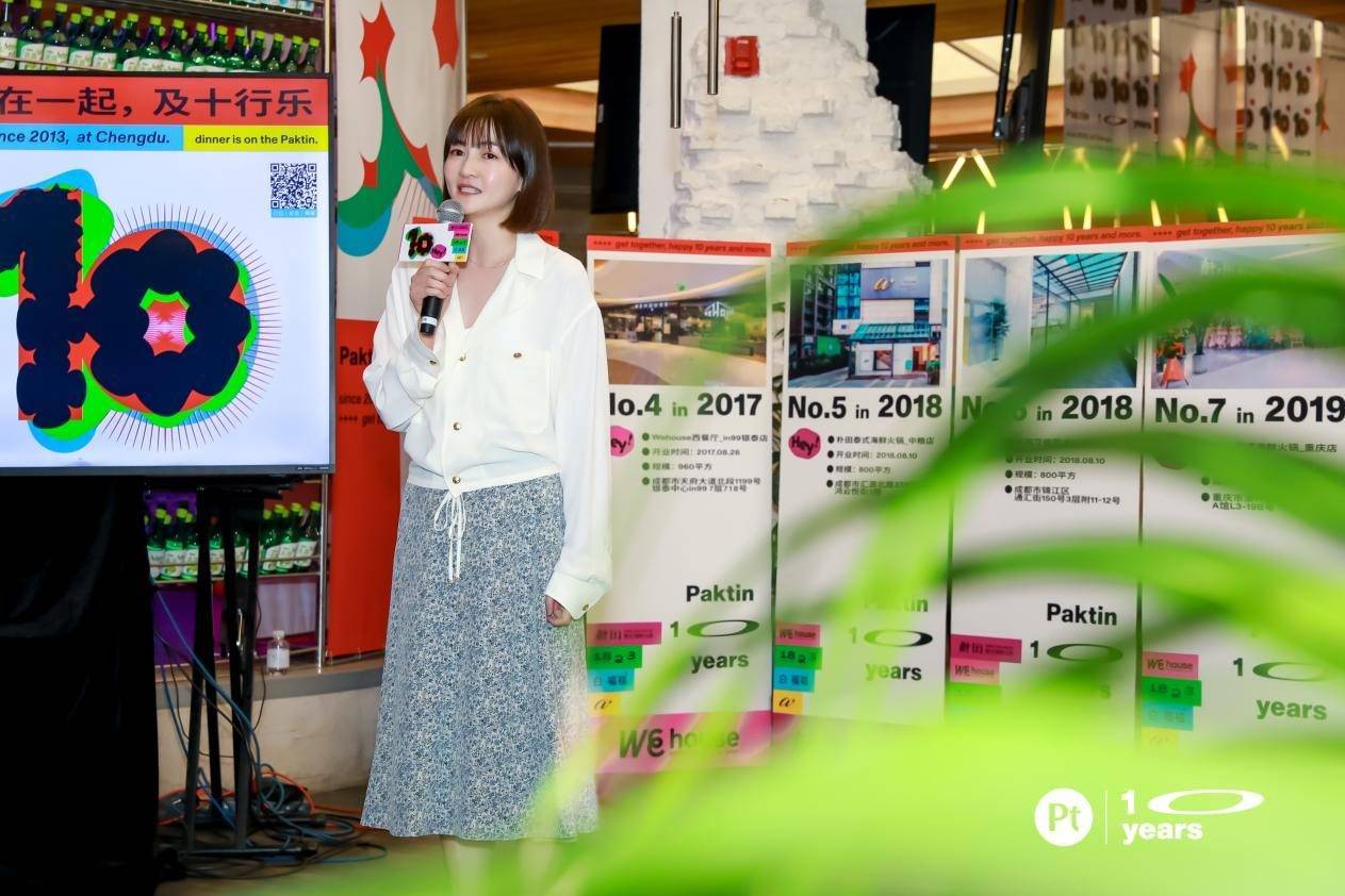 朴田十周年庆典:品味品质,珍藏时光,不负成都消费者的信任与期待