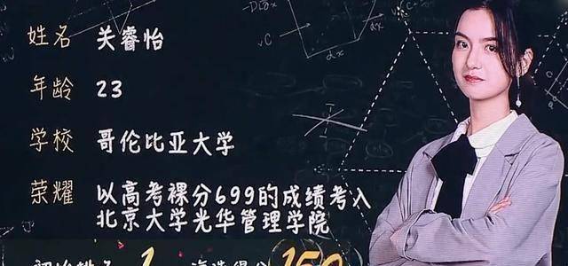 《最强大脑》第八季成"脑力马拉松"本季能否出现女脑王_选手_蔡洋洋