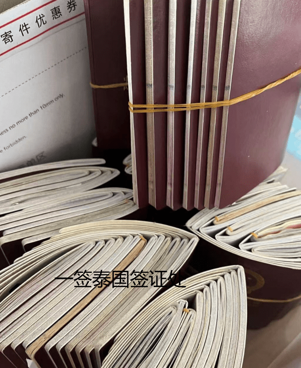 在泰国怎么申请退休养老签证？  第2张