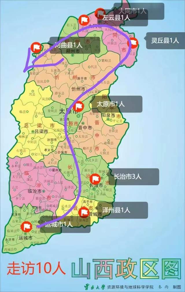 公益活动 | 派特生物关爱渐冻人公益项目山西站活动结束_组织_家属