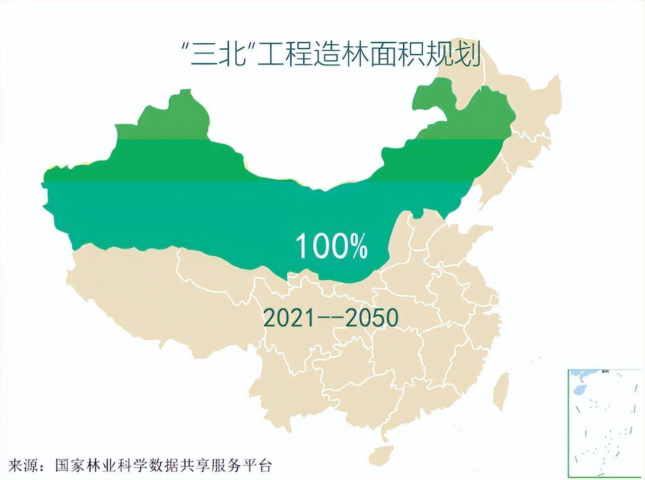 2050年的中国地图图片