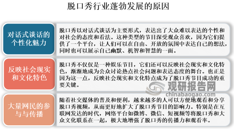 跑男第七季是什么时候播出_九州天空城时候播出_脱口秀第六季什么时候播出