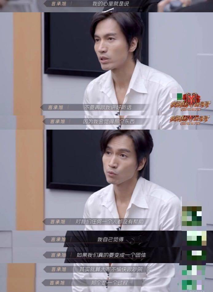 44岁言承旭性格扭捏,不想要队友说好话,和林志玲分手后至今单身_因为