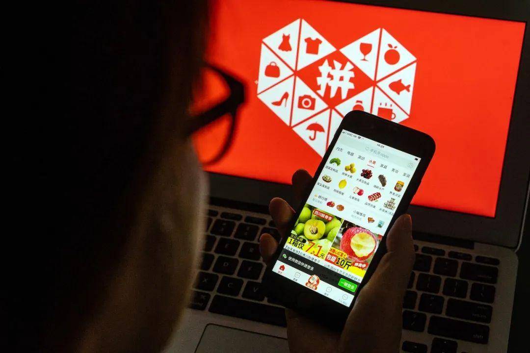 拼多多"炸店"风波,中小商家的一场复仇战_王铭_买家_陈星星