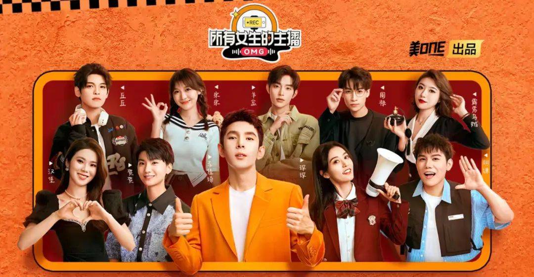 李佳琦《所有女生的主播》,仅"部分女生"可看