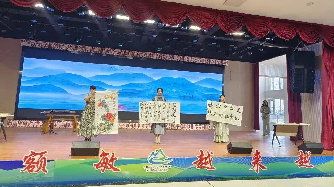 话团结 颂祖国--额敏县第二中学铸牢中华民族共同体意识主题文艺汇演