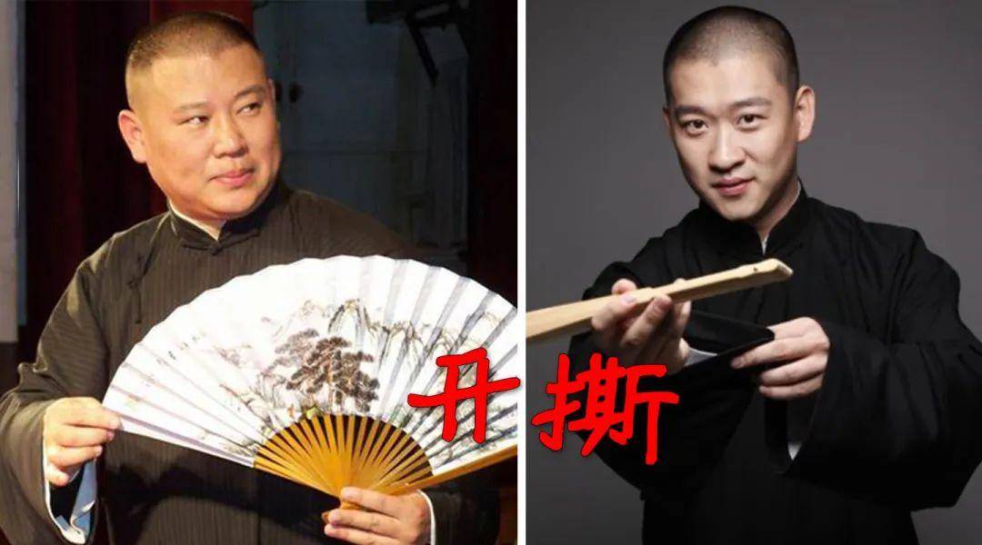 赢回路人缘,拿回大男主剧本,曹云金直播间比德云社表演还有看头_相声