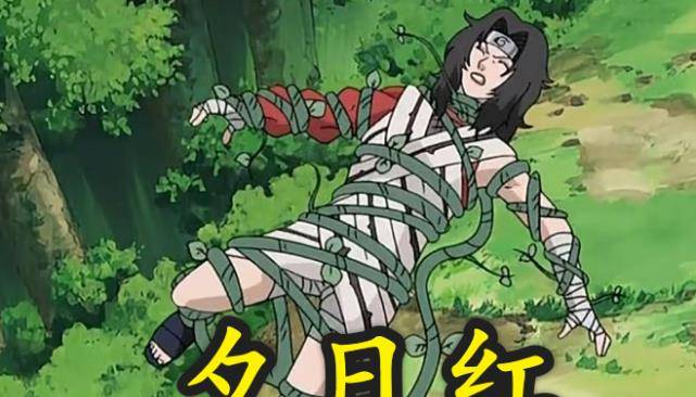 火影:女忍者被捆绑后什么样?照美冥大秀身材,小樱让人心疼!