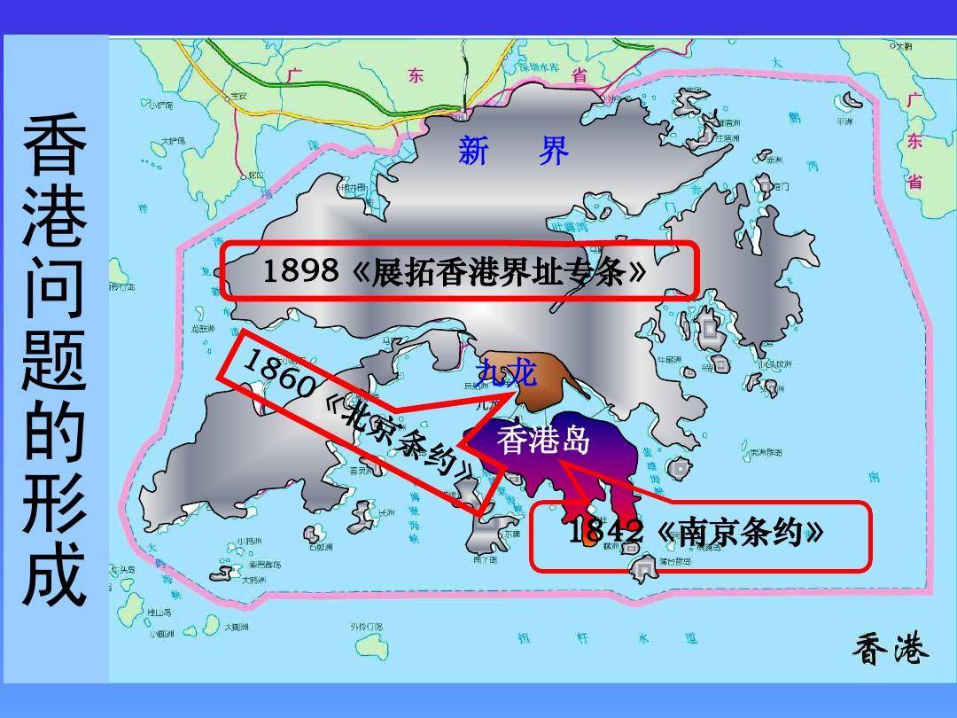 英国人在的时候,香港人过得真正"好"吗?_华人_歧视_殖民