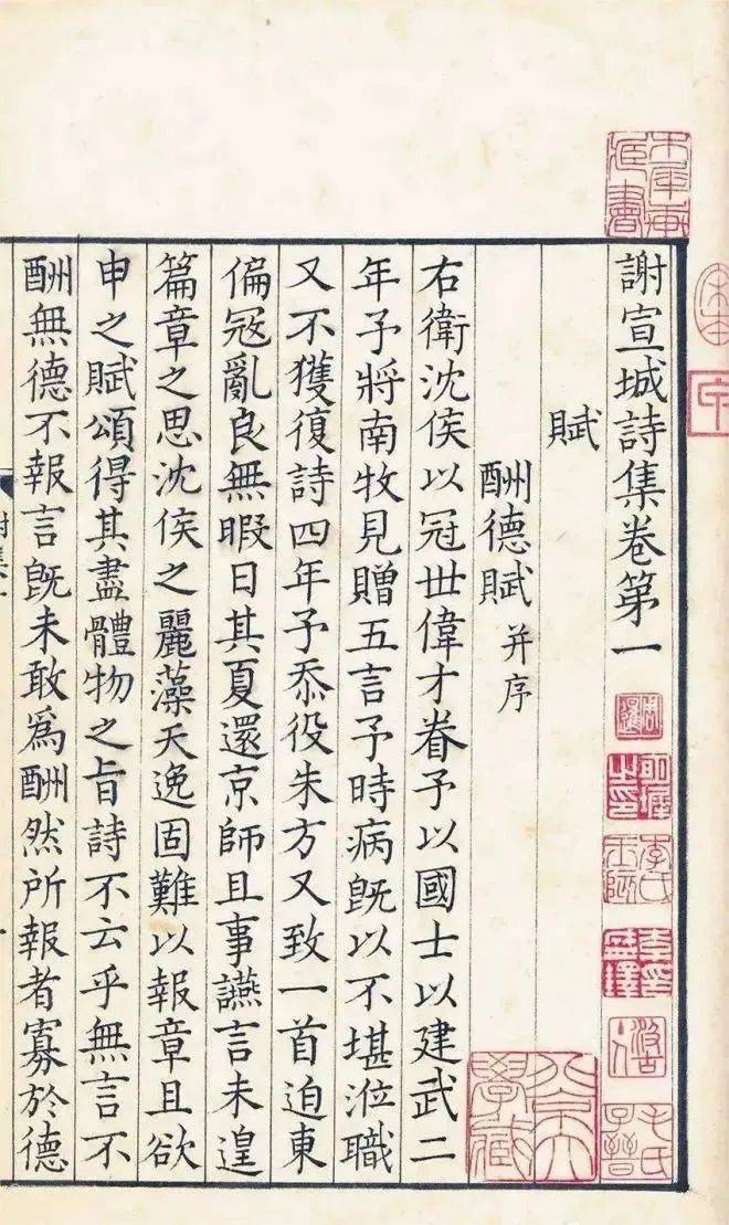 书从何处来？——藏书家毛晋为创建汲古阁所做出的努力_学术_书籍_陈瑚