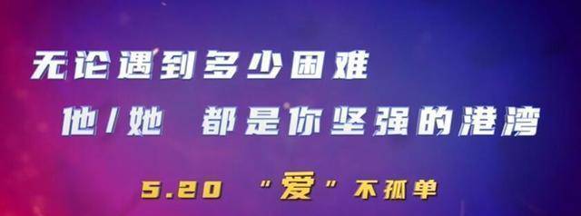 原创            国产动画电影《饮料超人》发布520特辑：今天表白家人了吗？(饮料超人什么时候上映)