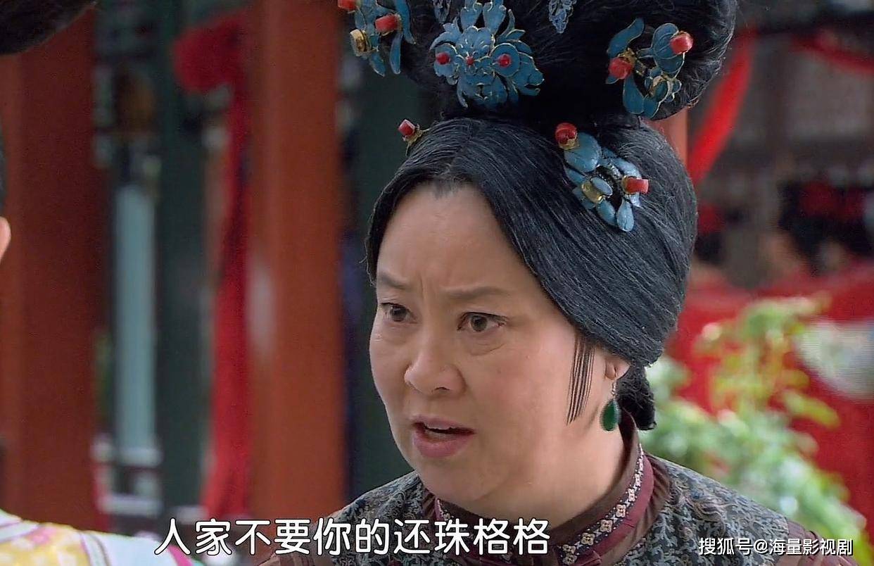《我家有喜》老来俏,《新还珠格格》童年阴影_容嬷嬷_角色_小燕子