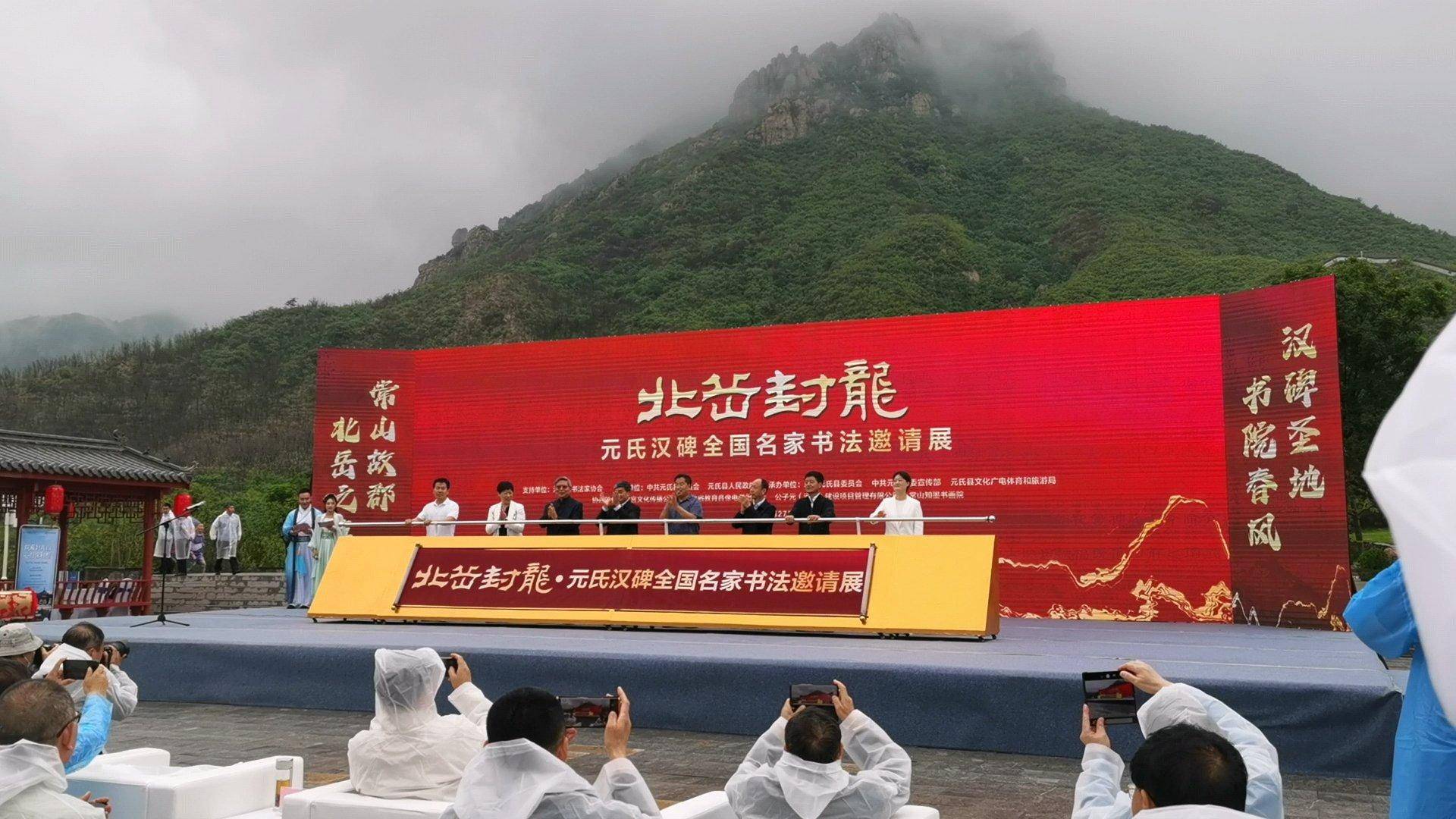 据了解,封龙书院前身最早的记载可追溯到公元41年,是河北历史上最早的