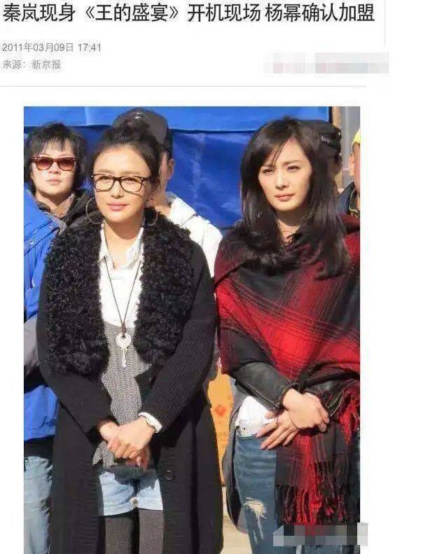 抢男人,争资源,娱乐圈的"塑料姐妹情"绝了_霍思燕_秦岚_李小璐