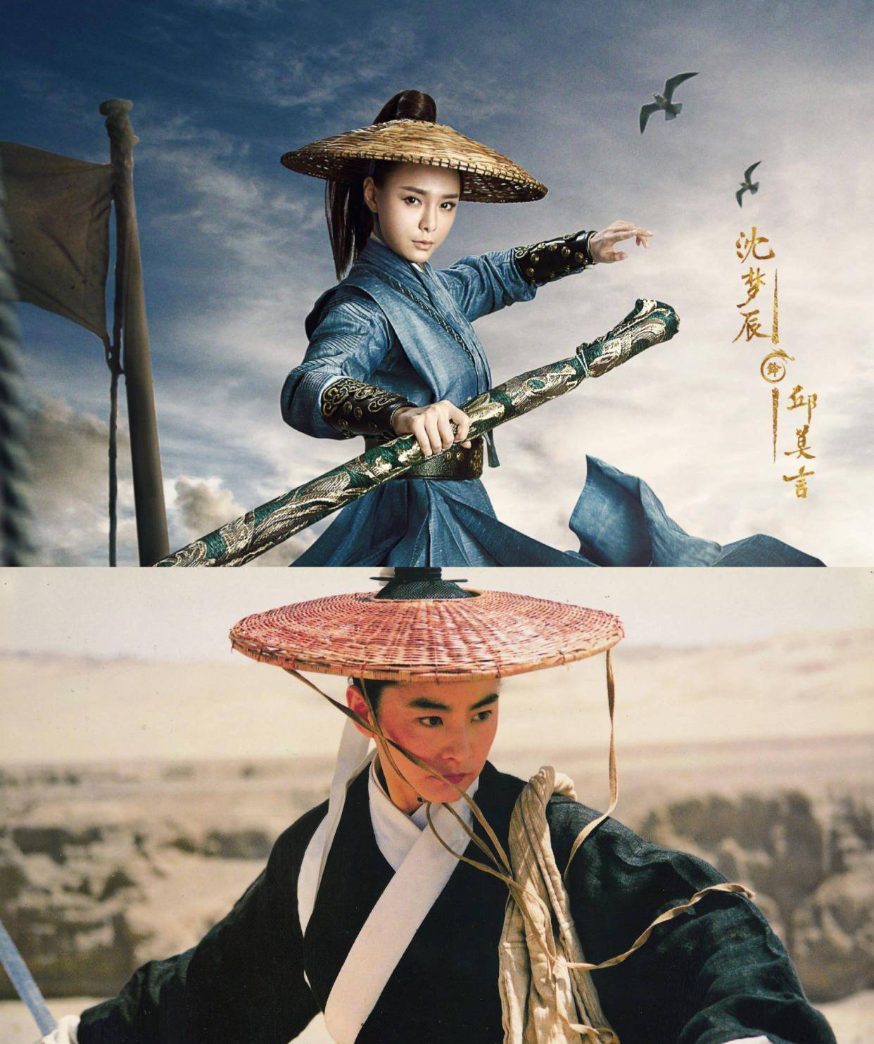 2020版《新龙门客栈》角色图鉴,保剑锋演大反派,戚薇挑战金镶玉_武侠