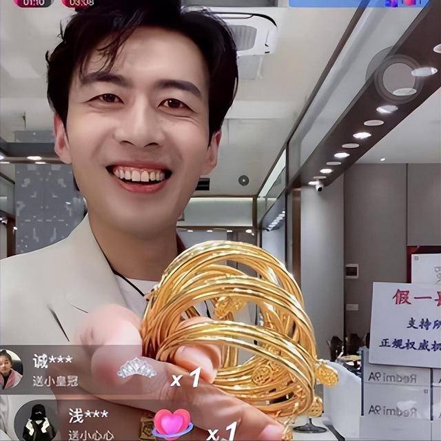 董先生珠宝排名第四,粉丝2900多万.他原名叫董文明,山东人.