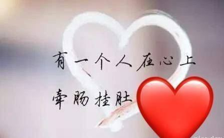 放不下的牵挂 来自搜狐网