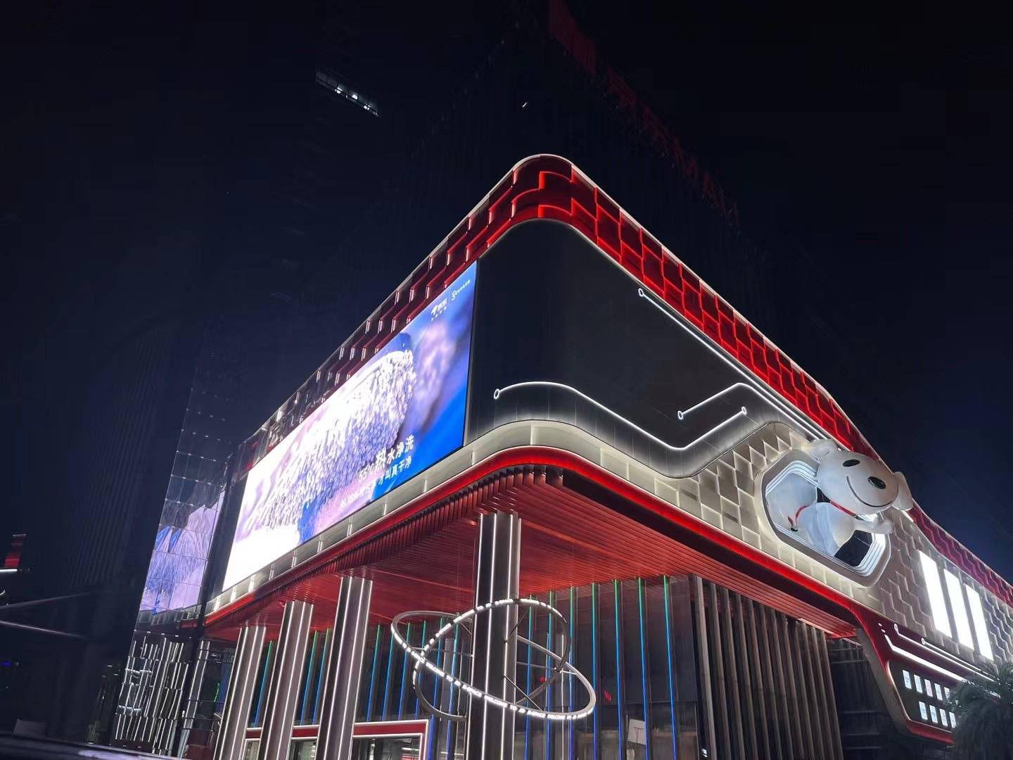 万件爆品5折抢,套购满万返千 东莞京东mall开启试营业多重福利全"莞"