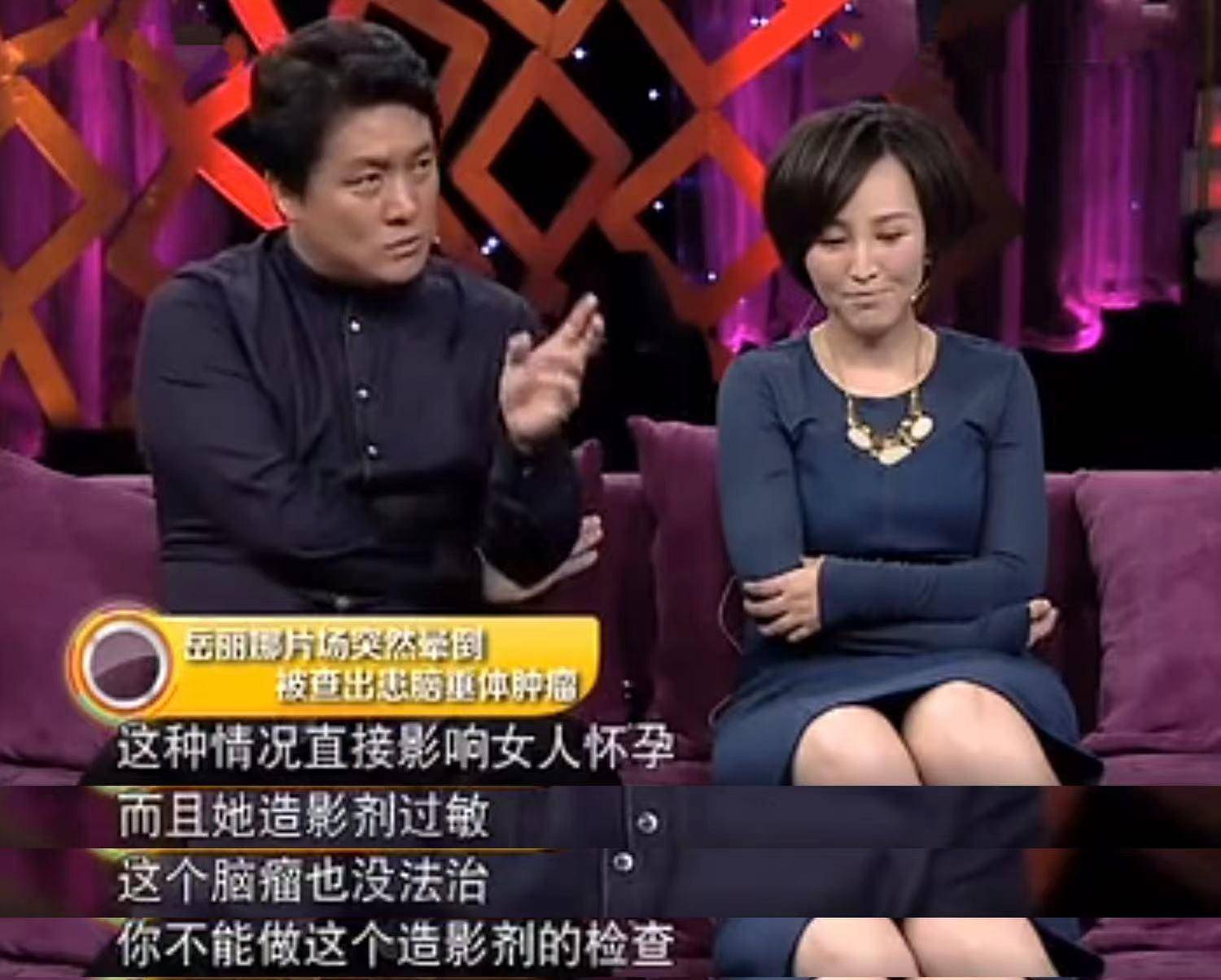 岳丽娜:陪伴丈夫23年不离不弃,如今一家四口幸福甜蜜_郭靖宇_北京