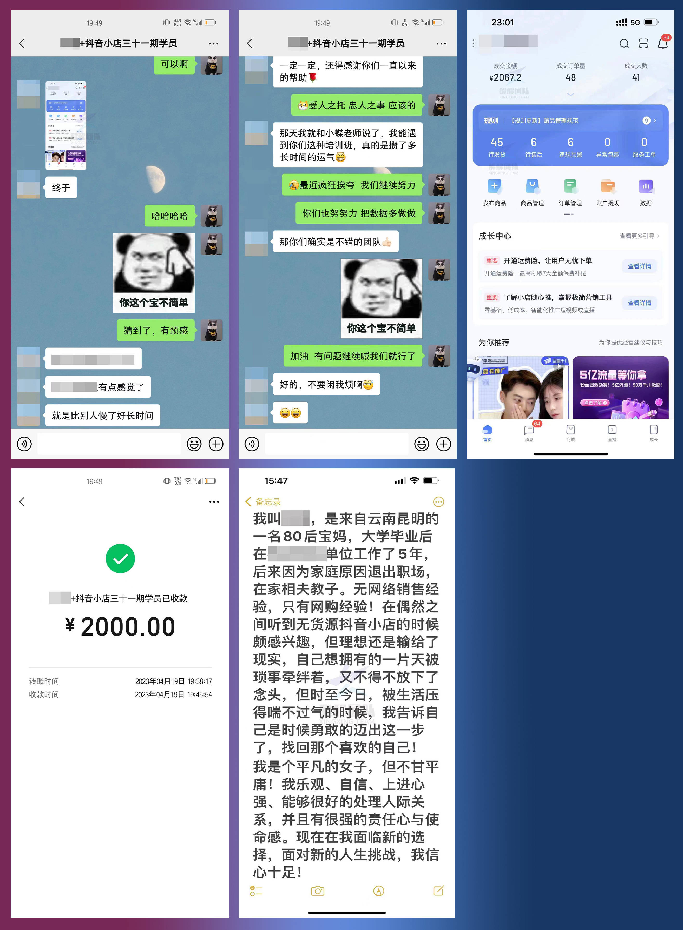图片[5]-23年稳定靠谱的副业，每天抽出5个小时，就能赚点零花钱-