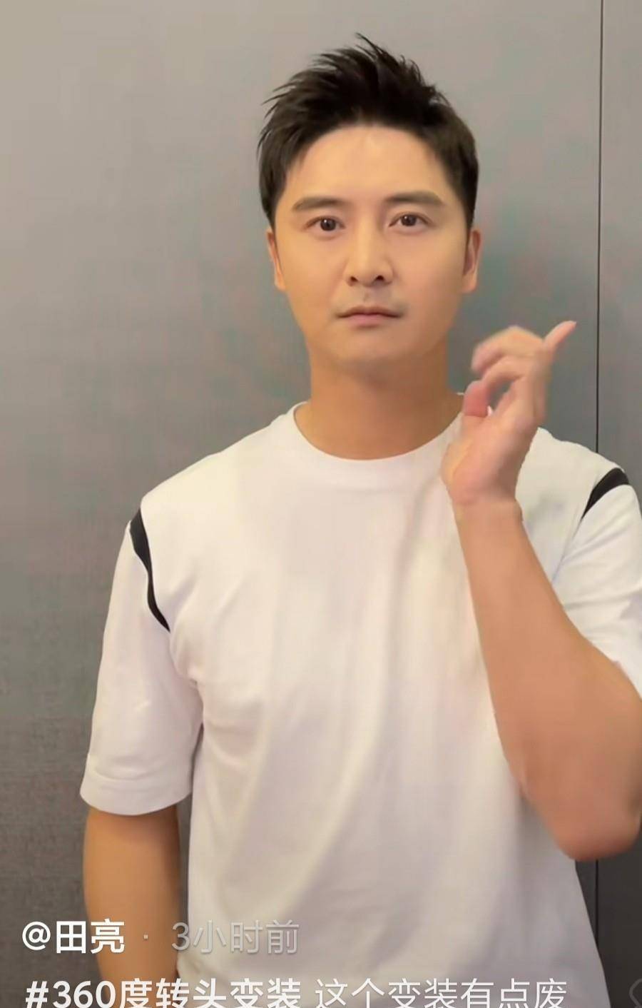 奥运冠军田亮基因太强!