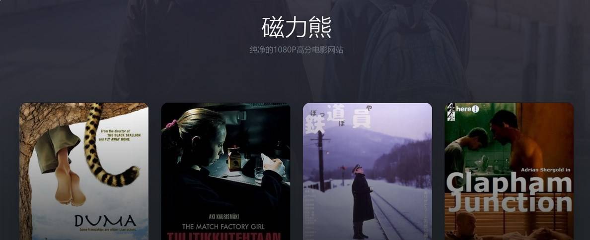 磁力熊电影免费版在线观看高清=磁力熊电影免费版在线观看高清国语