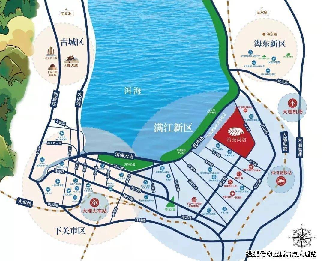 大理满江新区【红塔怡景尚居】楼盘信息_房源动态_最新价格_洱海_项目