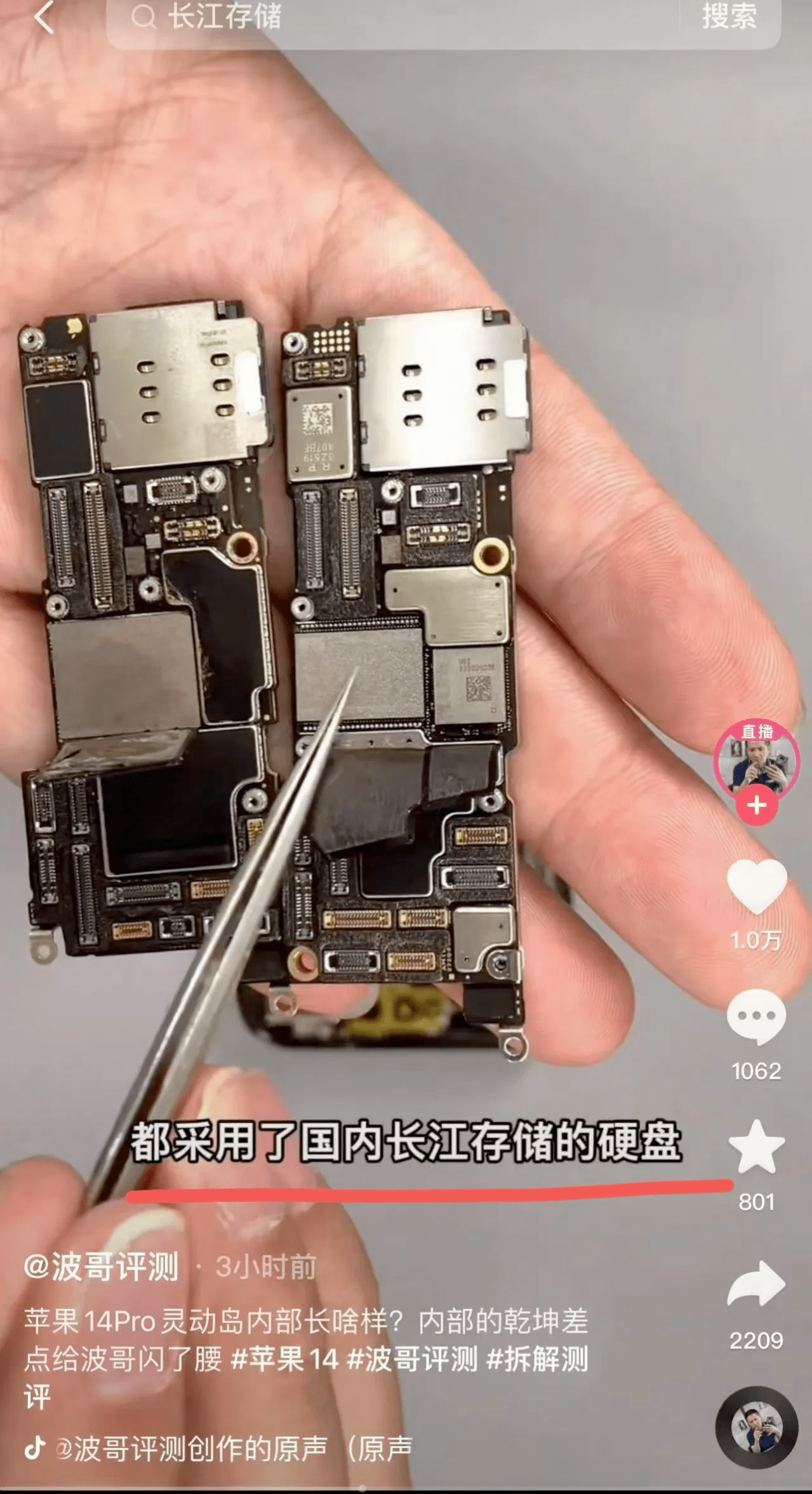 oppo reno10#这么多事实证明,国产供应链已经崛起,以后手机里的国产