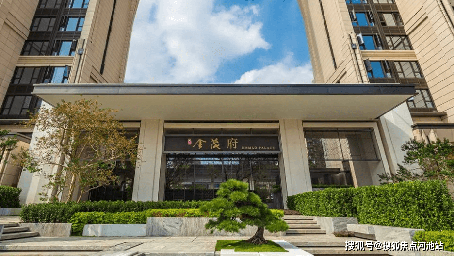 金茂府售楼处-售楼处电话_金茂府欢迎您|楼盘最新详情/金茂府地址