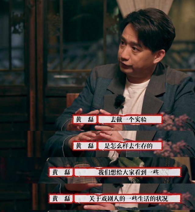 6位戏剧人齐聚乌镇,刘晓晔,吴彼,赵晓苏,刘晓邑,丁一滕,刘添祺,吴昊宸